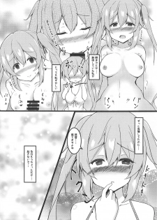 (C94) [Passing Shower (nyara)] Murasame-chan to Shiro OnePi to Ecchi (Kantai Collection -KanColle-) - page 9