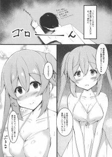 (C94) [Passing Shower (nyara)] Murasame-chan to Shiro OnePi to Ecchi (Kantai Collection -KanColle-) - page 6