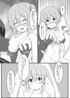 (C94) [Passing Shower (nyara)] Murasame-chan to Shiro OnePi to Ecchi (Kantai Collection -KanColle-) - page 7