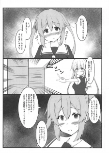 (C94) [Passing Shower (nyara)] Murasame-chan to Shiro OnePi to Ecchi (Kantai Collection -KanColle-) - page 5