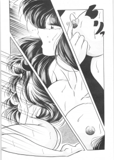 [C-COMPANY] C-COMPANY SPECIAL STAGE 13 (Ranma 1/2) - page 16