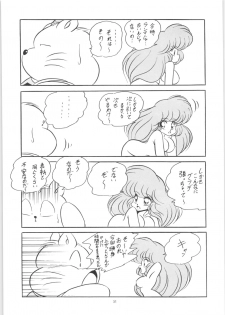 [C-COMPANY] C-COMPANY SPECIAL STAGE 13 (Ranma 1/2) - page 32
