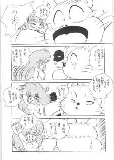 [C-COMPANY] C-COMPANY SPECIAL STAGE 13 (Ranma 1/2) - page 2
