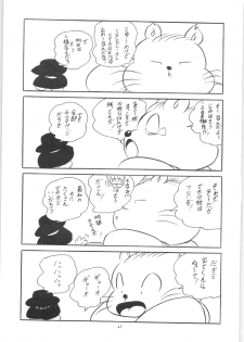 [C-COMPANY] C-COMPANY SPECIAL STAGE 13 (Ranma 1/2) - page 48