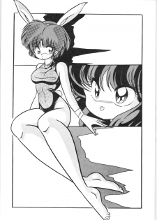 [C-COMPANY] C-COMPANY SPECIAL STAGE 8 (Ranma 1/2, Urusei Yatsura) - page 7