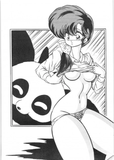 [C-COMPANY] C-COMPANY SPECIAL STAGE 8 (Ranma 1/2, Urusei Yatsura) - page 26