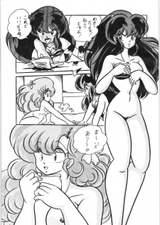 [C-COMPANY] C-COMPANY SPECIAL STAGE 5 (Ranma 1/2, Urusei Yatsura) - page 4