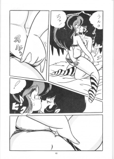 [C-COMPANY] C-COMPANY SPECIAL STAGE 5 (Ranma 1/2, Urusei Yatsura) - page 13
