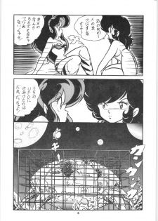 [C-COMPANY] C-COMPANY SPECIAL STAGE 5 (Ranma 1/2, Urusei Yatsura) - page 9