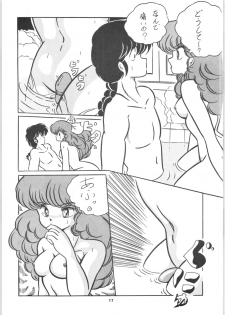 [C-COMPANY] C-COMPANY SPECIAL STAGE 2 (Ranma 1/2) - page 18