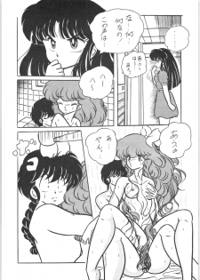 [C-COMPANY] C-COMPANY SPECIAL STAGE 2 (Ranma 1/2) - page 22