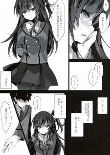 (C94) [Chocolate Latte (Ichiyo Moka)] Saimin Kanojo 2 - page 15