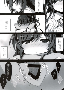 (C94) [Chocolate Latte (Ichiyo Moka)] Saimin Kanojo 2 - page 8