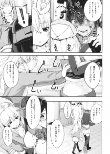 (C94) [Sawayaka Tokunou Milk (Arumamai Ayuka+)] Hibiki-chan no Hoken Touban (Kantai Collection -KanColle-) - page 4