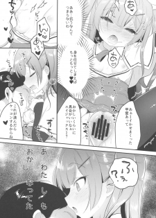 (COMIC1☆14) [PiyoPit (Piyodera Mucha)] Ittara Kekkon Ajax (Azur Lane) - page 12