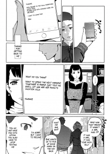 [Clone Ningen] Shinjuiro no Zanzou ~Kazoku ga Neshizumatta Ato de~ Ch. 7 END [English] - page 24