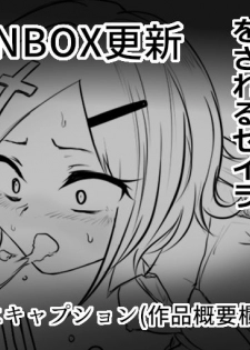 [Uchiwa Ryou Nagon] 鬼柩 Remake - page 28