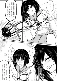[Uchiwa Ryou Nagon] 鬼柩 Remake - page 8