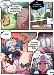 [Creeeen] Pokemon World! (Pokémon) [English] - page 4