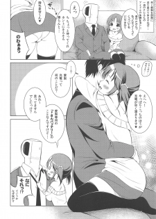 (CT30) [Highway Circus (Murapen)] Dokidoki Skinship (THE IDOLM@STER CINDERELLA GIRLS) - page 5