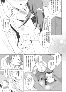 (CT30) [Highway Circus (Murapen)] Dokidoki Skinship (THE IDOLM@STER CINDERELLA GIRLS) - page 6