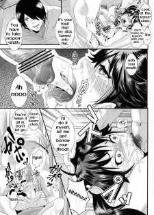 (C82) [KNUCKLE HEAD (Shomu)] Netsu ni okasareta Karen-chan to toilet de.... | Taking fevery Karen-chan to the toilet… (Bakemonogatari) [English] [EHCove] - page 15