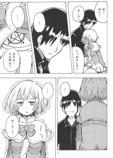 (Madamada Waru no Desu... Ouji) [Tarutaru! (Hinata Mikaze)] Majin no Nie ~Yon~ (Sennen Sensou Aigis) - page 6