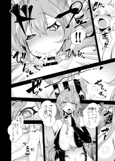 [Paradise Jack (Amano Jack)] Shota Yuusha to Succubus Onee-san [Digital] - page 6