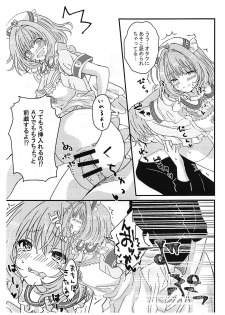 (Cinderella Memories 18) [Concerto (Jujumaru)] Riamu, Suko da! (THE IDOLM@STER CINDERELLA GIRLS) - page 6