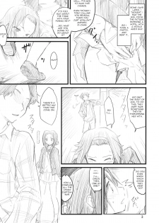 (C79) [Maimaimai! (Higenamuchi)] MY STARRY GIRL 2 (K-ON!) [English] [Unforgotten] - page 4
