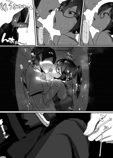 [Shirabe Shiki] Fuuki Iinchou wa Kusuri ni Yowai 2 - page 25