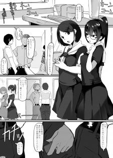 [Shirabe Shiki] Fuuki Iinchou wa Kusuri ni Yowai 2 - page 12