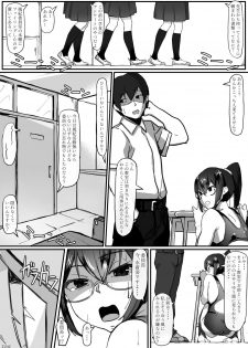 [Shirabe Shiki] Fuuki Iinchou wa Kusuri ni Yowai 2 - page 22