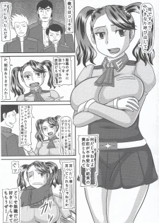 (C87) [Kyoten Heichou (Iwai Takeshi)] Suki na Hito ga Imashita... (Gundam Build Fighters Try) - page 2