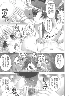 (C87) [BlackBox (Fukufukuan)] Mogeru 3 (Puella Magi Madoka Magica) - page 16