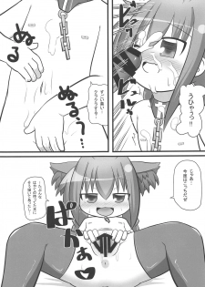 (C92) [Petit Beads (Lim)] Yagami Vita-chan The Beast (Mahou Shoujo Lyrical Nanoha) - page 10