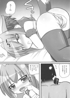 (C92) [Petit Beads (Lim)] Yagami Vita-chan The Beast (Mahou Shoujo Lyrical Nanoha) - page 8