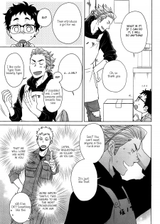 (Hair Band to Poemy) [Chikadoh (Halco)] Sensei to Issho! (Haikyuu!!) [English] - page 8