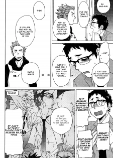 (Hair Band to Poemy) [Chikadoh (Halco)] Sensei to Issho! (Haikyuu!!) [English] - page 13