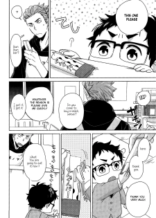 (Hair Band to Poemy) [Chikadoh (Halco)] Sensei to Issho! (Haikyuu!!) [English] - page 11