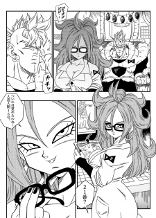 [Yamamoto] Kyonyuu Android Sekai Seiha o Netsubou!! Android 21 Shutsugen!! (Dragon Ball Z) - page 4