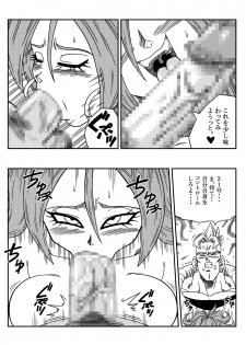 [Yamamoto] Kyonyuu Android Sekai Seiha o Netsubou!! Android 21 Shutsugen!! (Dragon Ball Z) - page 7