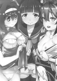 (C95) [Natsu no Umi (Natsumi Akira, Esuo, Sieles)] Rengou Kantai (Azur Lane) - page 2