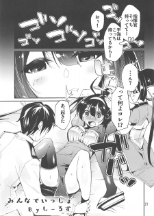 (C95) [Natsu no Umi (Natsumi Akira, Esuo, Sieles)] Rengou Kantai (Azur Lane) - page 20