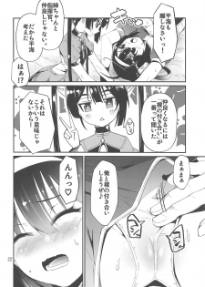 (C95) [Natsu no Umi (Natsumi Akira, Esuo, Sieles)] Rengou Kantai (Azur Lane) - page 21