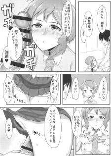 (MILLION FESTIV@L 3) [Omochiya (Ogawa Eru)] Makabe-kun to Ecchi Suru Hon (THE IDOLM@STER MILLION LIVE!) - page 11