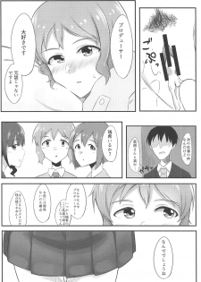 (MILLION FESTIV@L 3) [Omochiya (Ogawa Eru)] Makabe-kun to Ecchi Suru Hon (THE IDOLM@STER MILLION LIVE!) - page 14