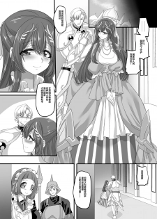 [Amuai Okashi Seisakusho (Kouji)] Seikishichou Leon [Chinese] [不咕鸟汉化组] [Digital] - page 32