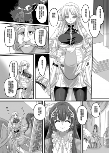 [Amuai Okashi Seisakusho (Kouji)] Seikishichou Leon [Chinese] [不咕鸟汉化组] [Digital] - page 37