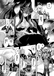 [Amuai Okashi Seisakusho (Kouji)] Seikishichou Leon [Chinese] [不咕鸟汉化组] [Digital] - page 34